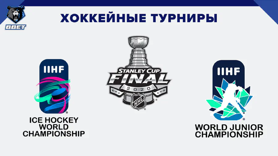 матч хоккей