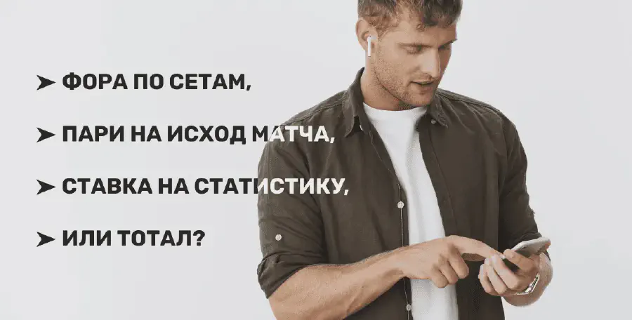 Ставки на волейбол (Россия): Кубок Сибири и Дальнего Востока (Женский) (2024/2025)