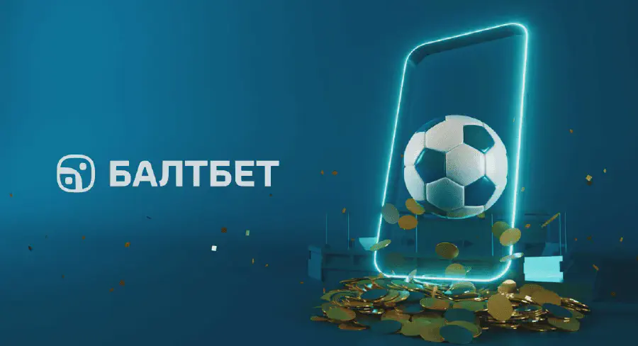 Как продать ставку в БК БАЛТБЕТ: подробное руководство