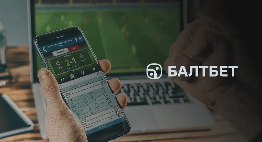 БК БАЛТБЕТ: Как смотреть трансляции матчей и игр онлайн?