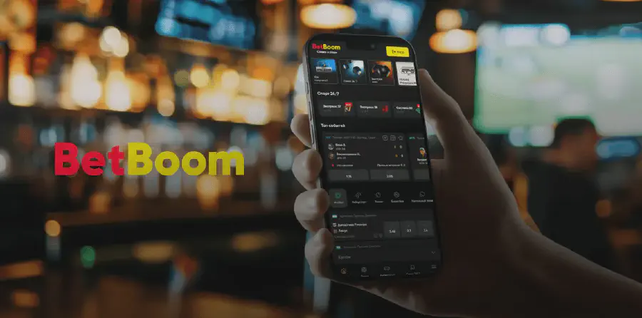 БК BetBoom демо-счет: как открыть и начать делать ставки