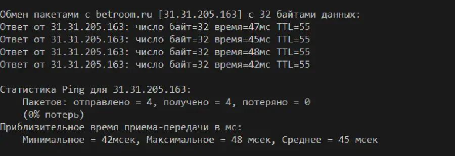 Не работают сайт и приложения БК BetBoom: причины и решение Отчет cmd