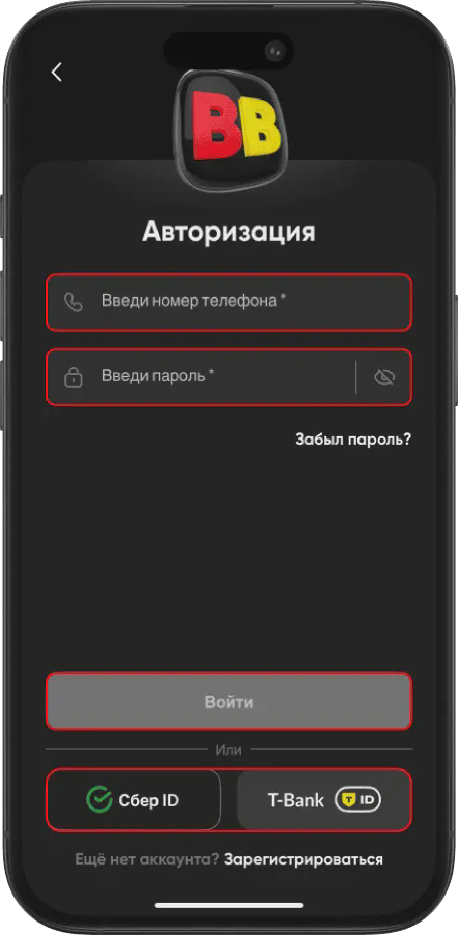 Прямые трансляции матчей в БК BetBoom: как смотреть онлайн