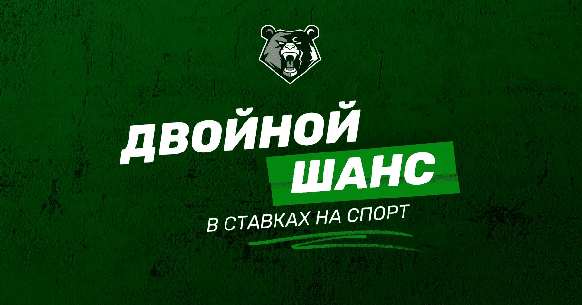 Блог: Всё о ставках на спорт