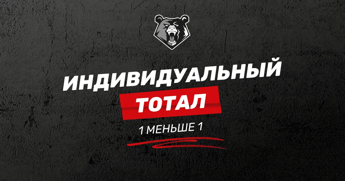 Блог: Всё о ставках на спорт