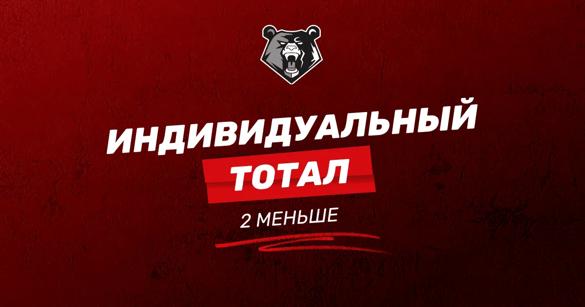 Блог: Всё о ставках на спорт