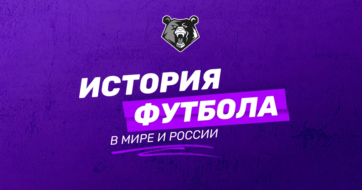 Блог: Всё о ставках на спорт