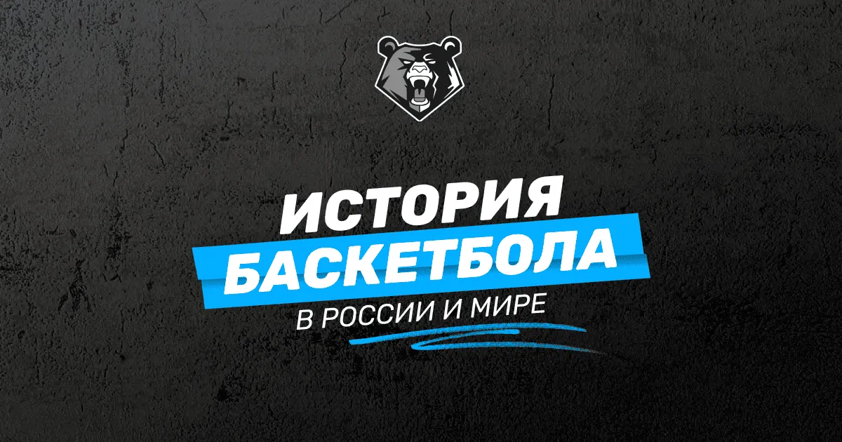 Блог: Всё о ставках на спорт