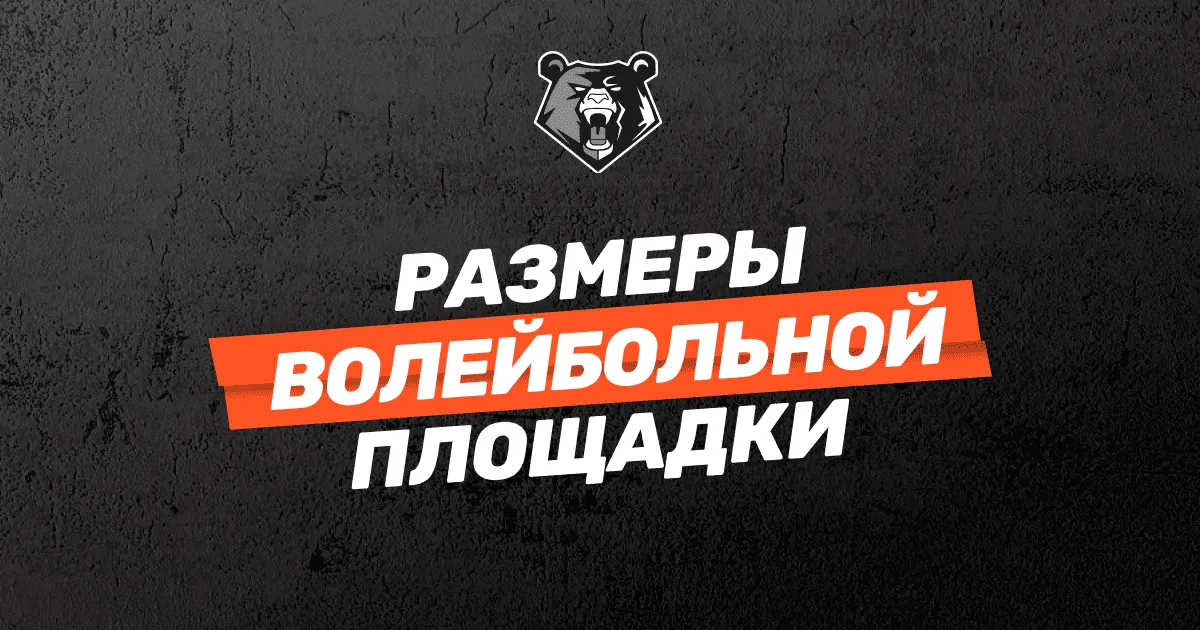Блог: Всё о ставках на спорт