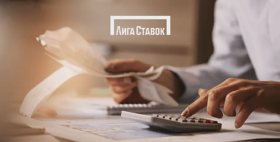 Актуальная информация об уплате налога на выигрыш в БК Лига Ставок: кто платит, как рассчитывается налог и какие требования предъявляет законодательство.