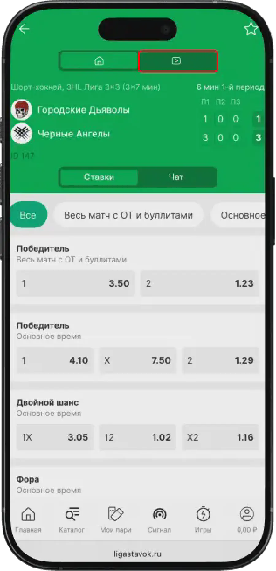 Прямые видеотрансляции матчей в БК Лига Ставок: как смотреть