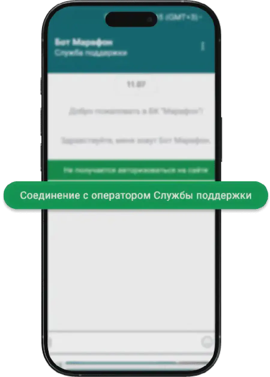 Как удалить аккаунт в БК МАРАФОН навсегда: полная инструкция