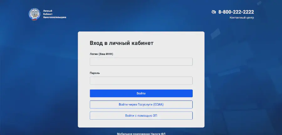 Налог на выигрыш в БК МЕЛБЕТ: как и сколько нужно платить