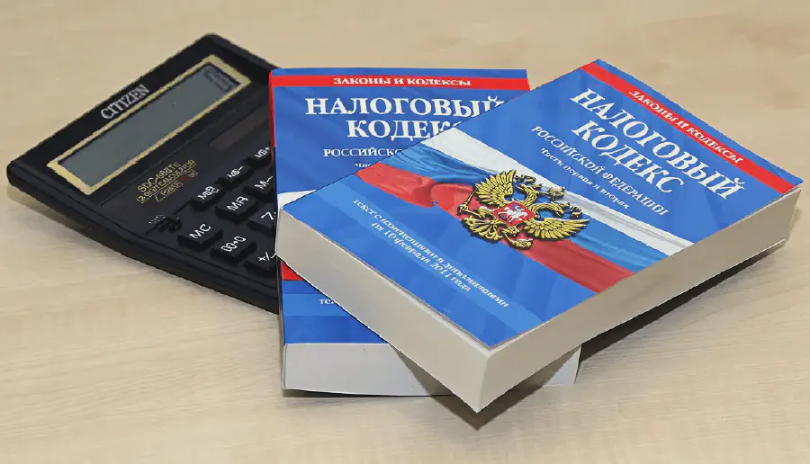 Налогообложение ставок в %YEAR% году: подробное руководство