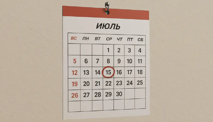 Налогообложение ставок в %YEAR% году: подробное руководство