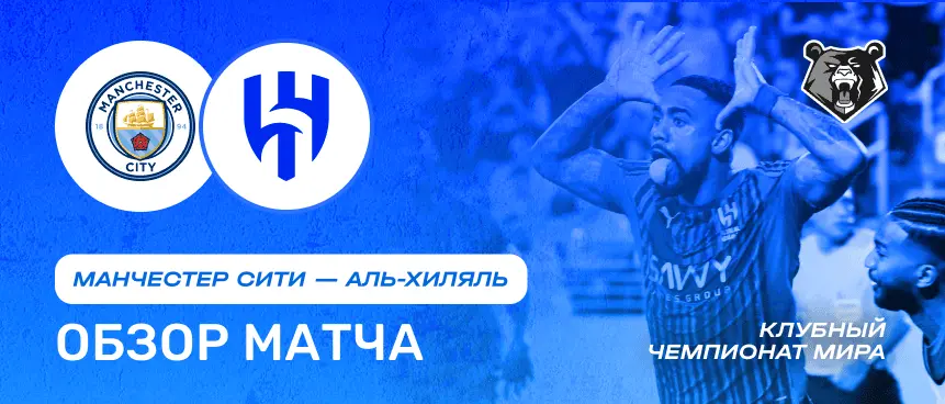 Новости спорта