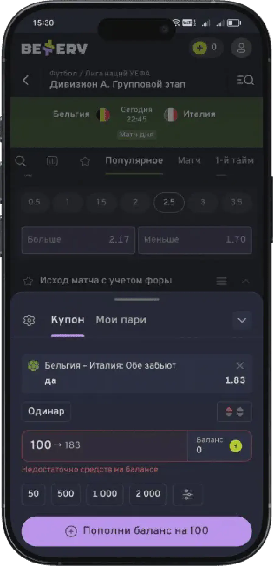 Одинар в ставках на спорт: что это, стратегии, плюсы и минусы