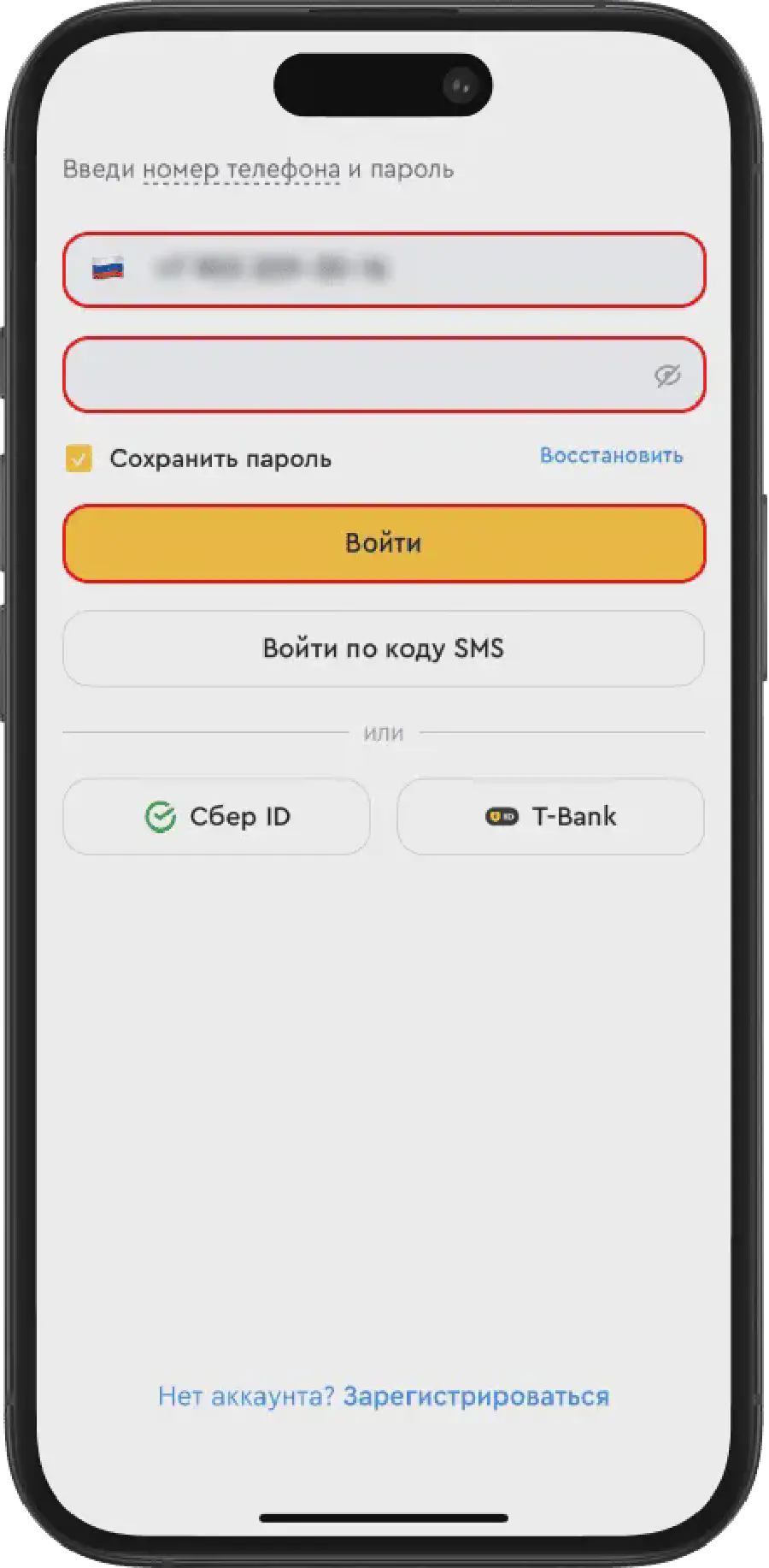 Прямые трансляции матчей в БК Олимп: как смотреть онлайн