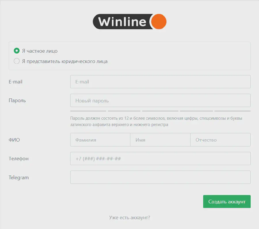 Партнерская программа БК Winline Анкета