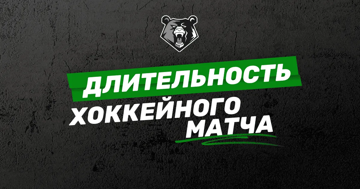 Блог: Всё о ставках на спорт
