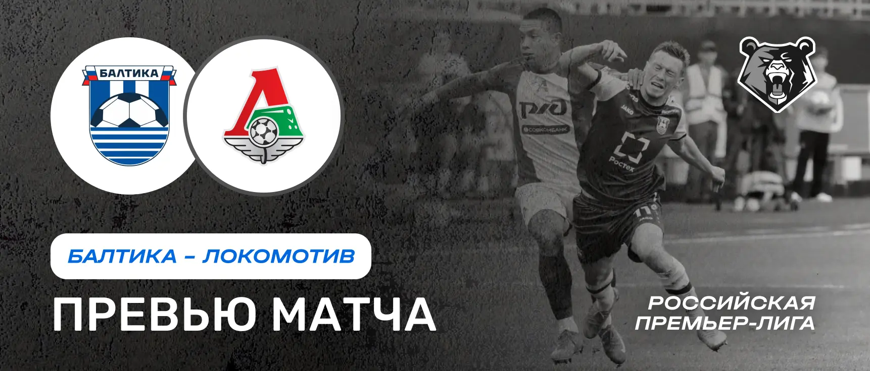 Новости спорта