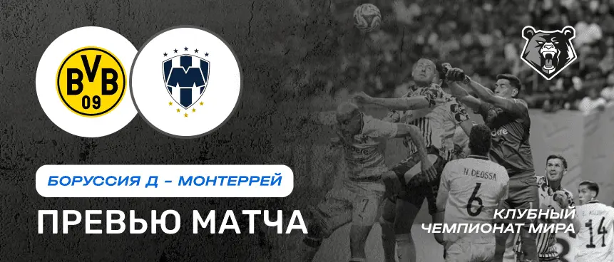Новости спорта