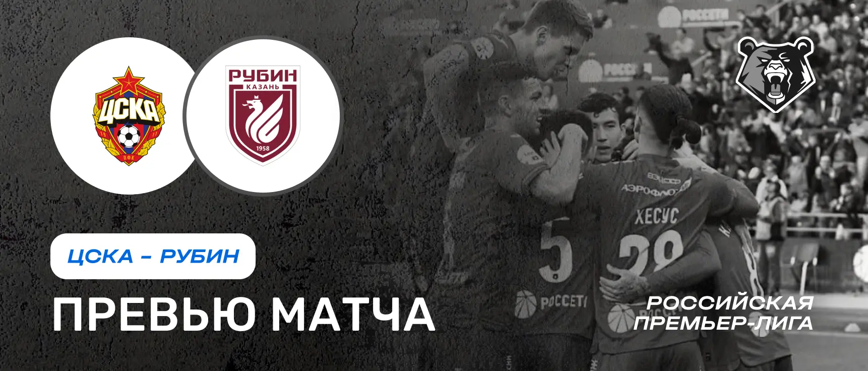 Новости спорта