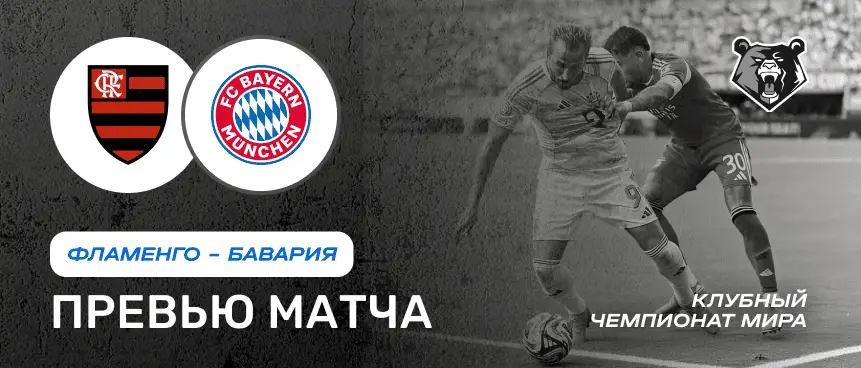 Новости спорта