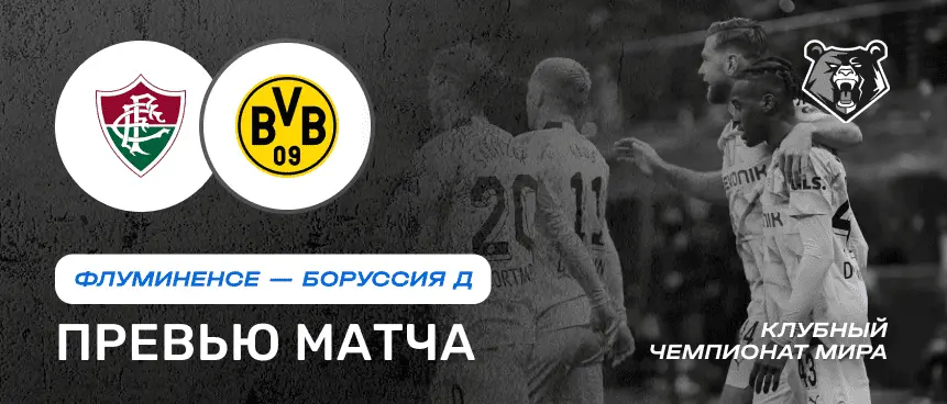 Новости спорта
