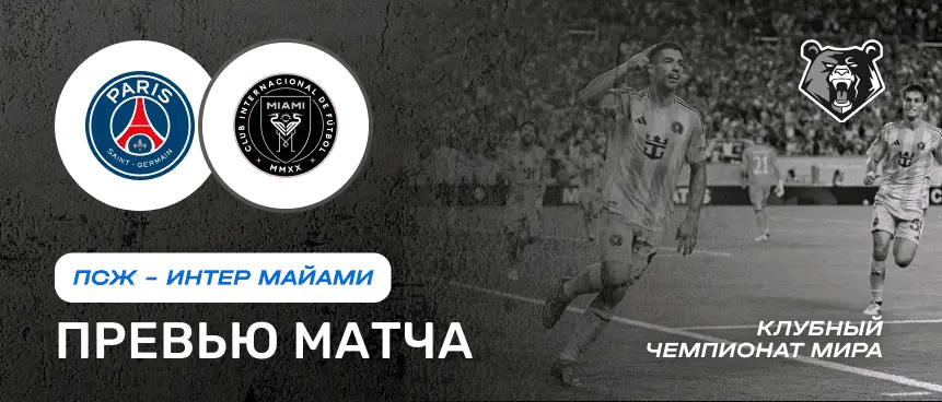 Новости спорта
