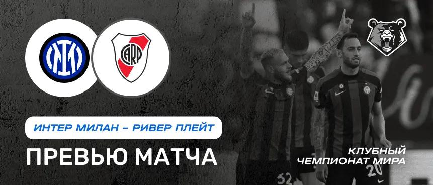 Новости спорта