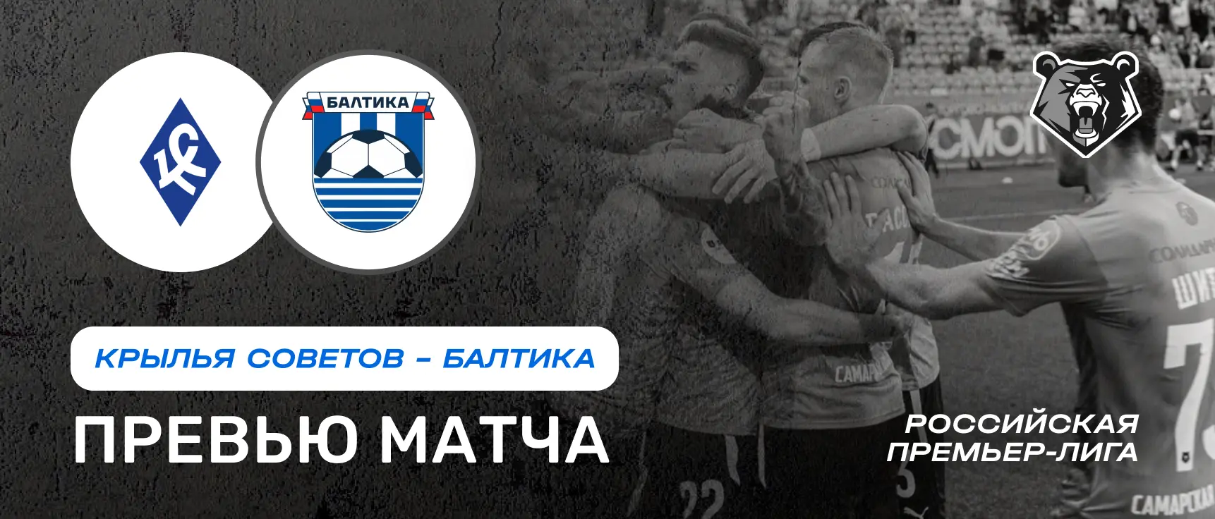 Новости спорта