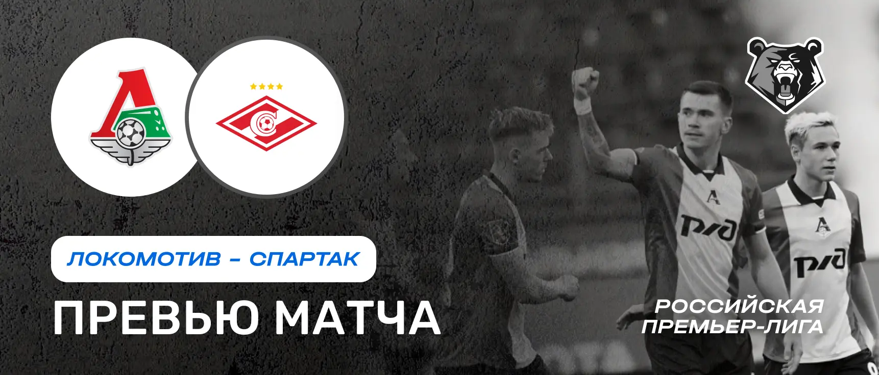 Новости спорта