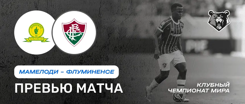Новости спорта