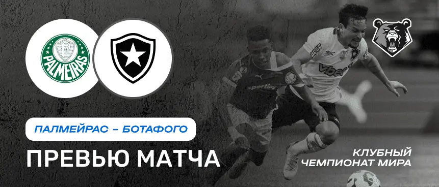 Новости спорта
