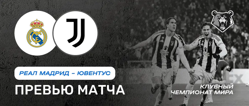 Новости спорта