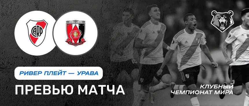 Новости спорта