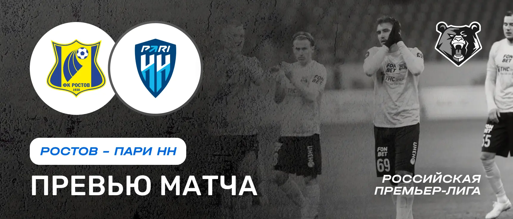 Новости спорта