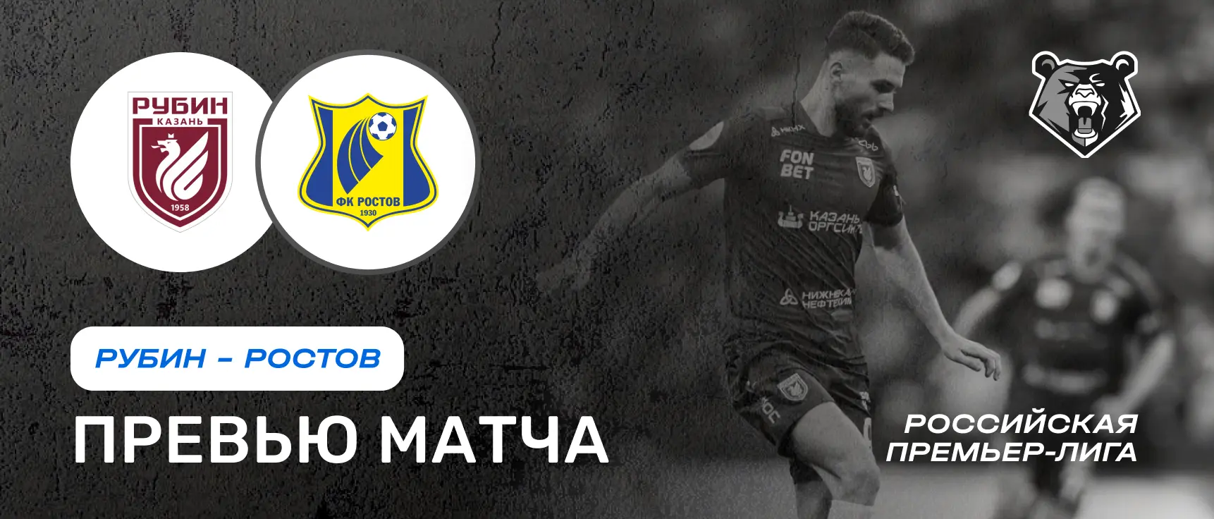 Новости спорта