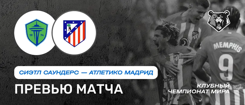 Новости спорта