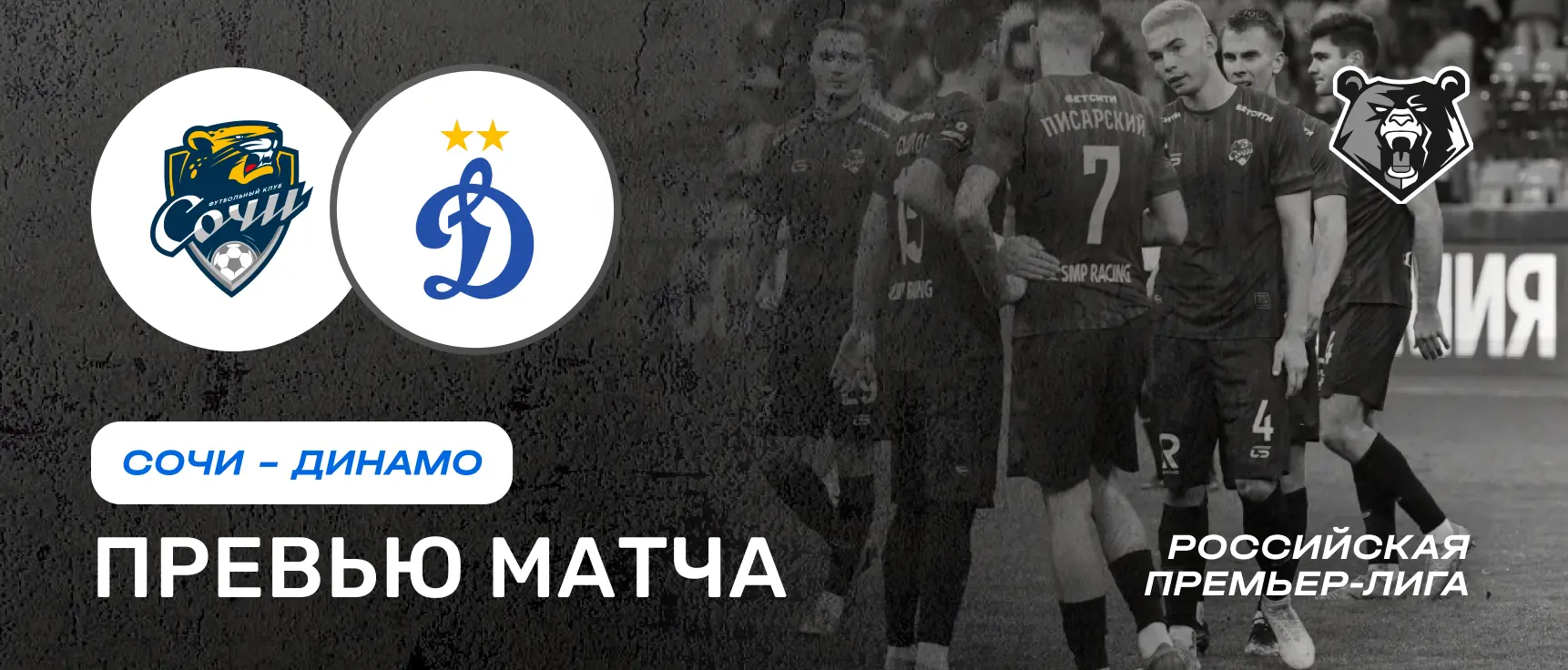 Новости спорта