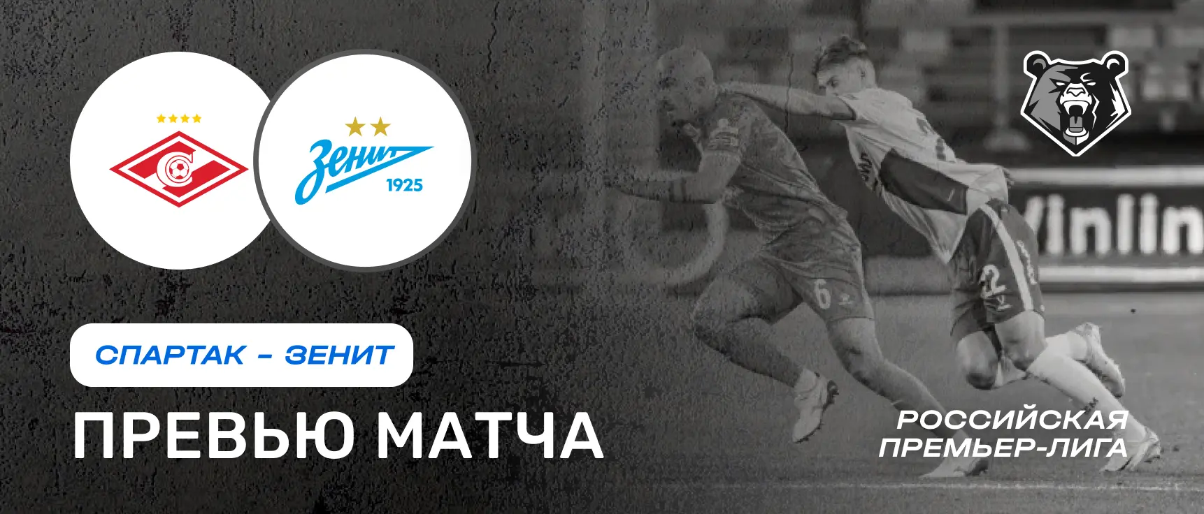 Новости спорта