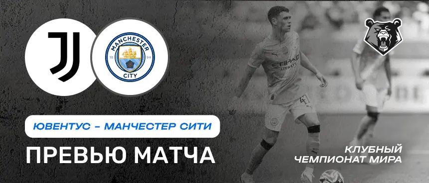 Новости спорта