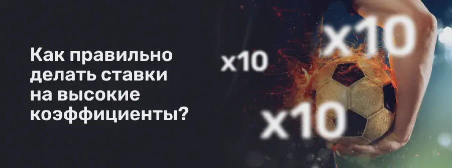 Лучшие стратегии ставок на спорт: гид и советы бетторам
