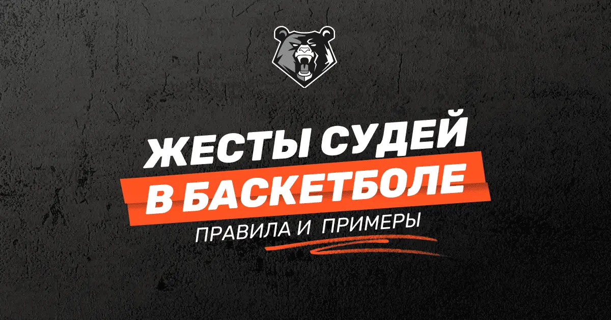 Блог: Всё о ставках на спорт