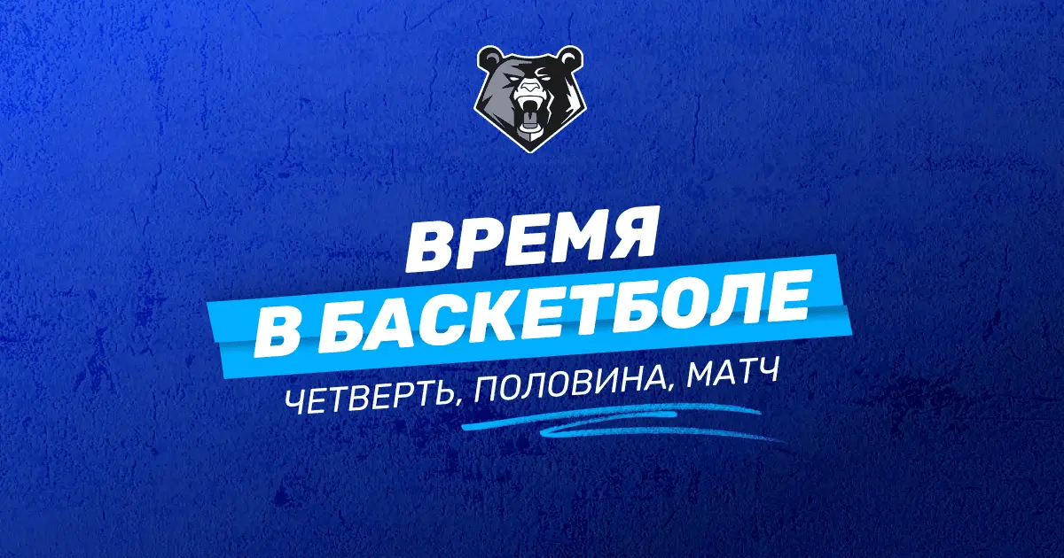 Блог: Всё о ставках на спорт