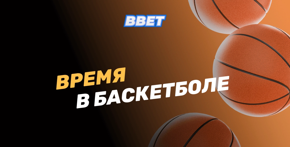 Блог: Всё о ставках на спорт