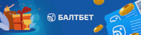 Кешбэк фрибетами в БК Балтбет — получайте бонусы за ставки