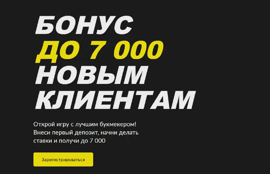 Программа лояльности БК BetBoom: кешбэк до 15% в клубах
