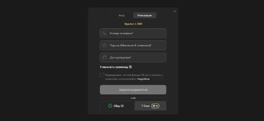 BetBoom Pass: киберспортивные задания от БК БетБум Регистрация